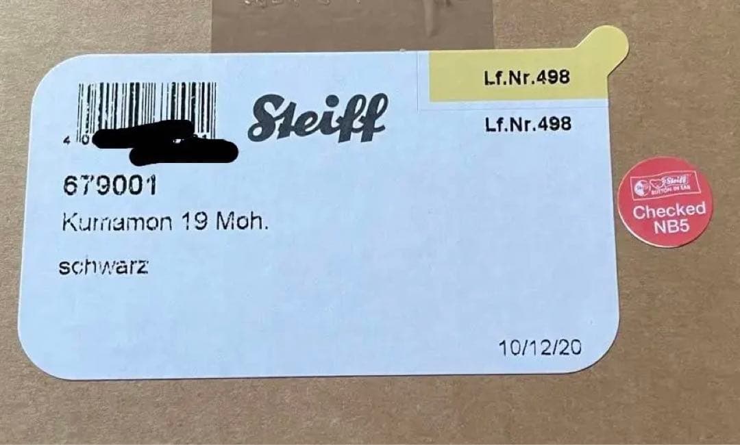 【年始値下】【限定品未開封】シュタイフ くまモン10周年モデル