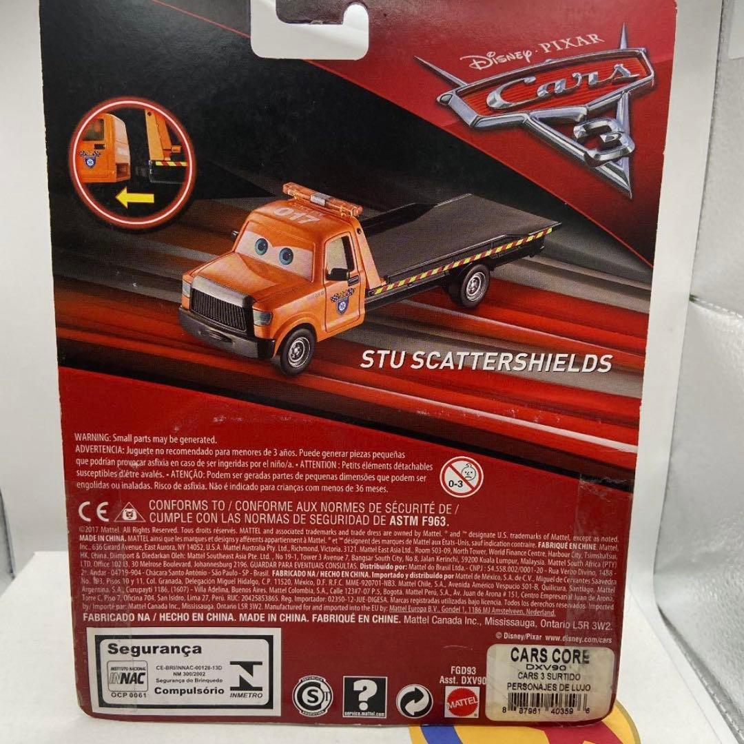 カーズ マテル STU SCATTERSHIELDS カーズ３ミニカー ピクサー