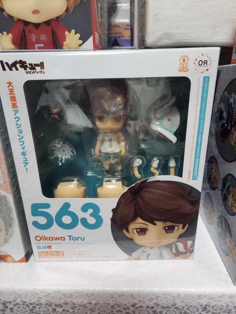 ねんどろいど ハイキュー！！ 及川徹 西谷夕 孤爪研磨 ７個セット