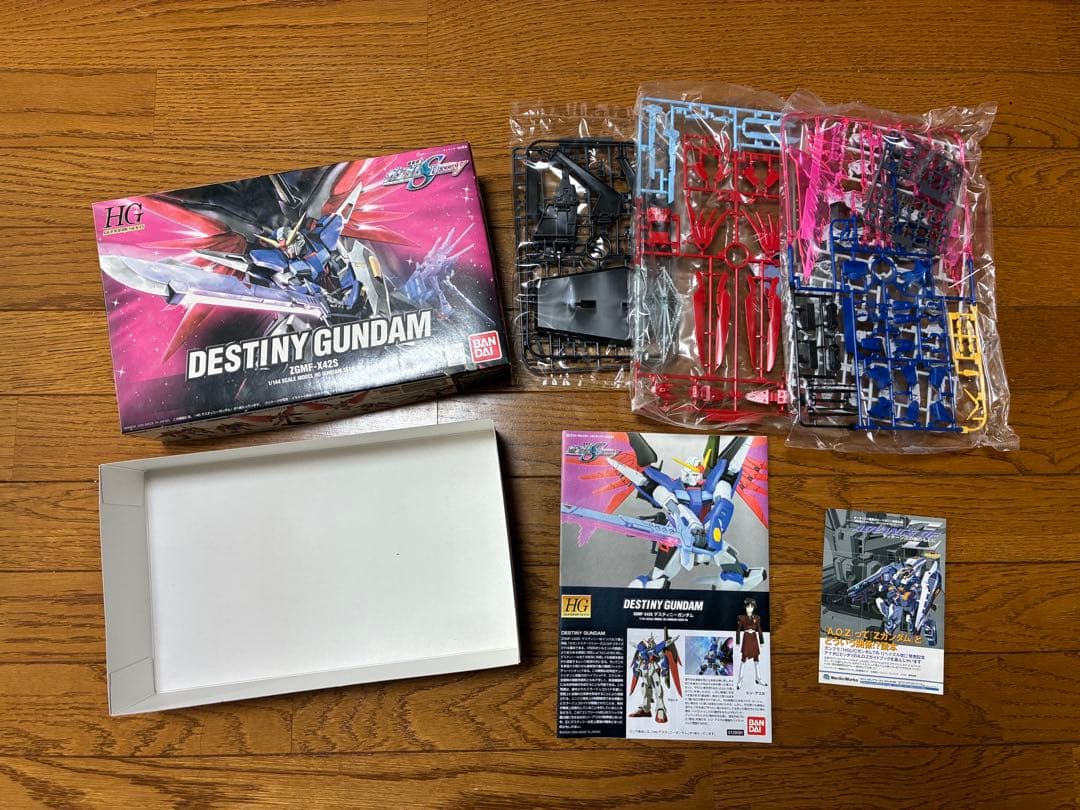 HG ガンプラセット