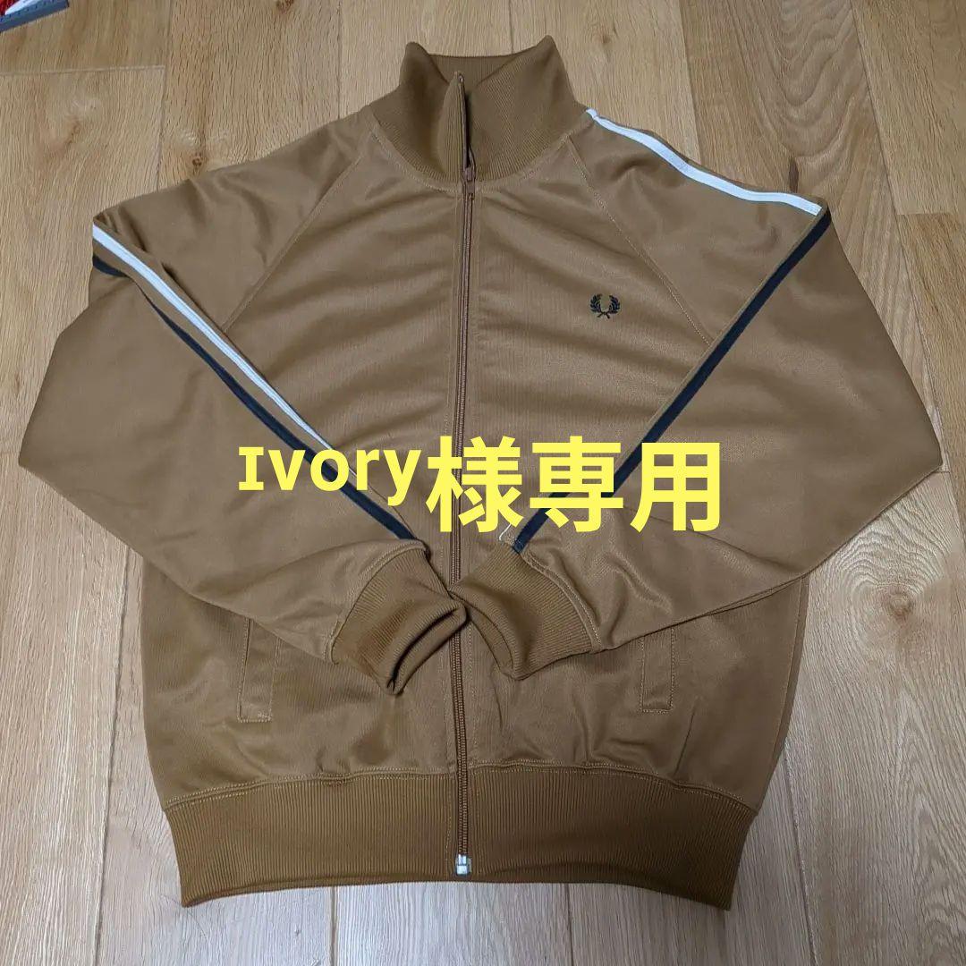 ★超希少★フレッドペリートラックジャケット 刺繍ロゴ