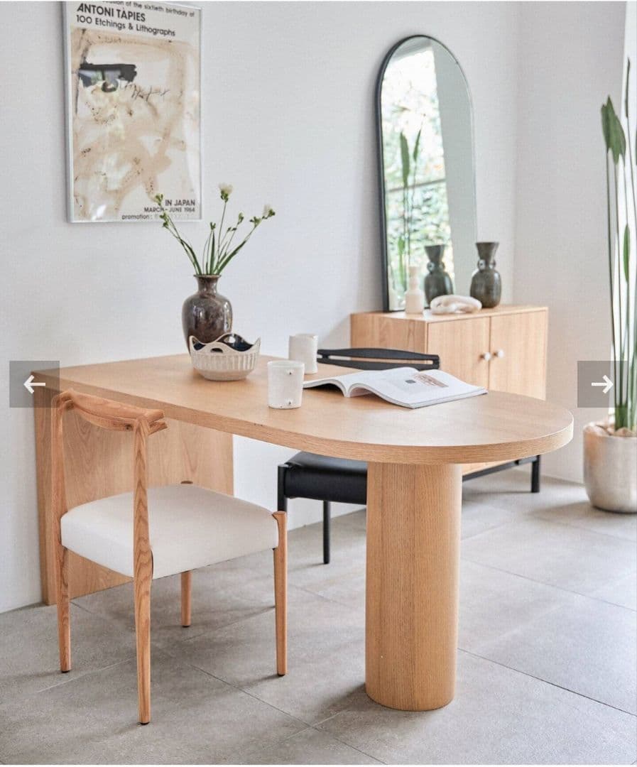 専用‼️PORTO ダイニングテーブル ジャーナルスタンダード ファニチャー