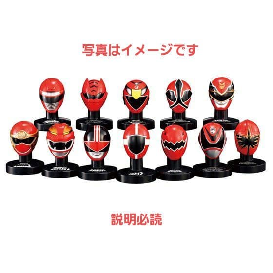 スーパー戦隊マスクコレクションⅢ　赤の伝説