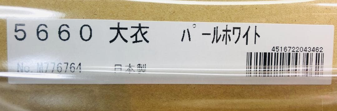 「涼宮ハルヒの憂鬱」版画３(ザ・スニーカー用イラスト２００６年８月号)複製原画