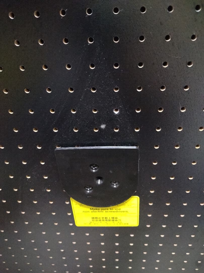 グランボード3S