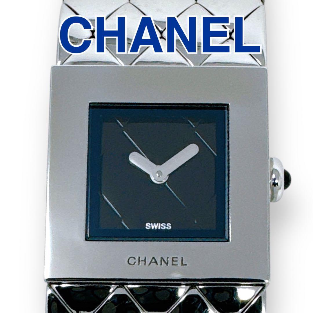 シャネル CHANEL マトラッセ クォーツ ブラック 黒 レディース 時計