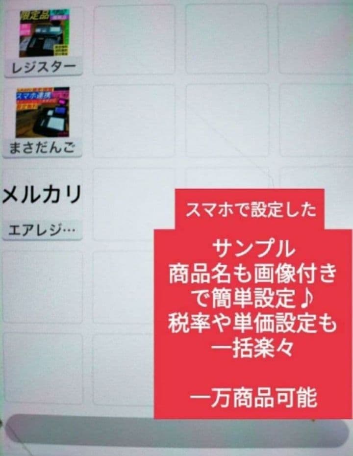 スター精密レジスター　mpop10　エアレジレジスター　170741