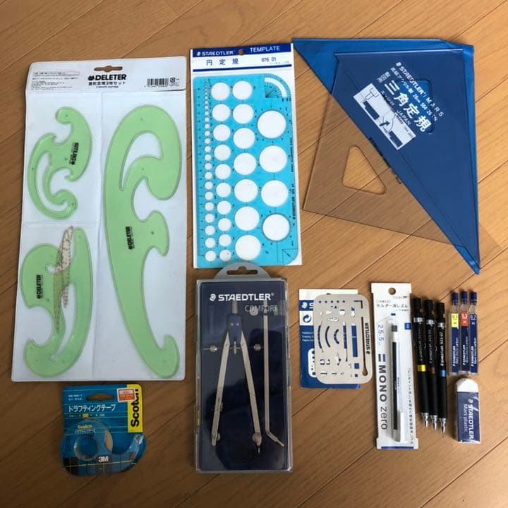 製図セット　STEADTLER  ステッドラー  デリーター　スコッチ
