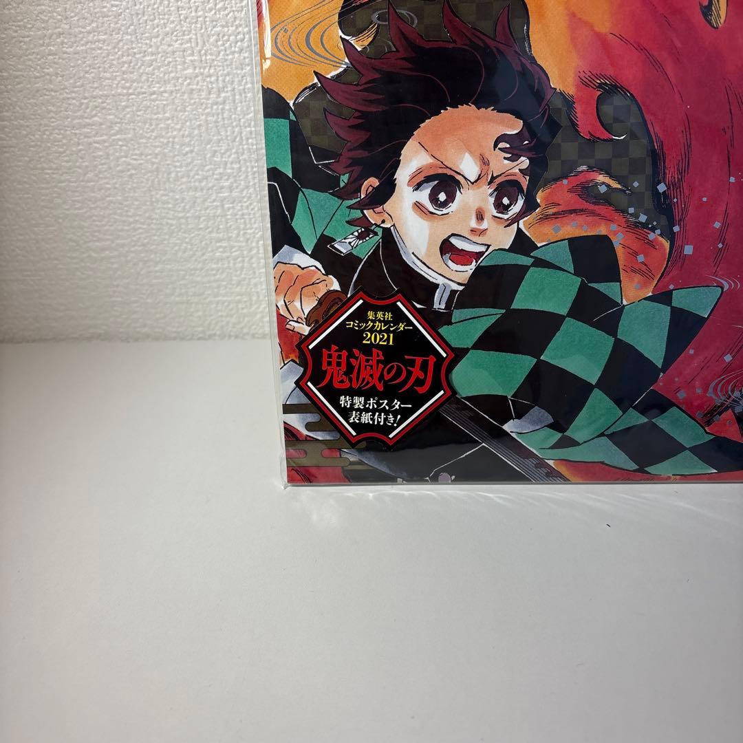 鬼滅の刃 コミックカレンダー 2021 特製ポスター表紙付き　a