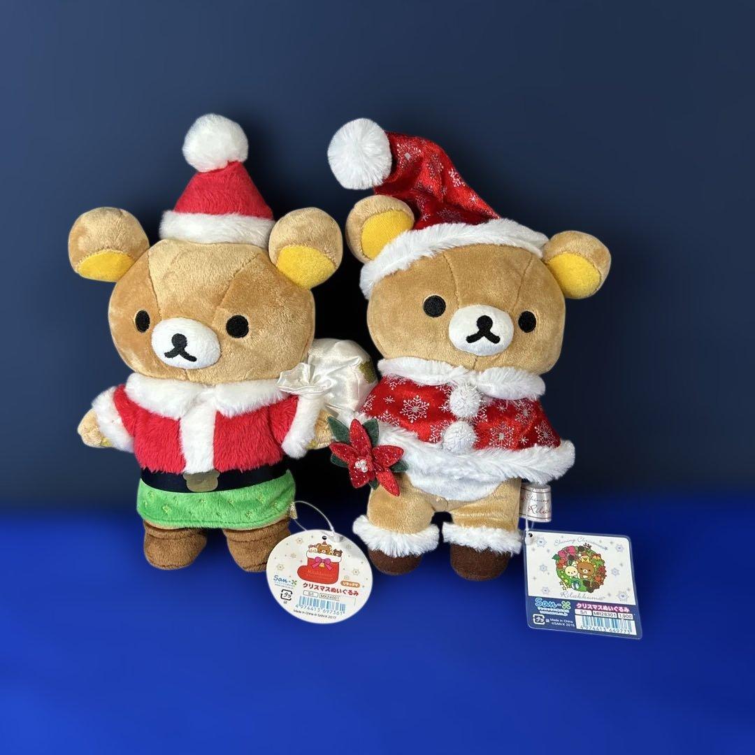 【希少】リラックマ　クリスマスぬいぐるみ タグ付