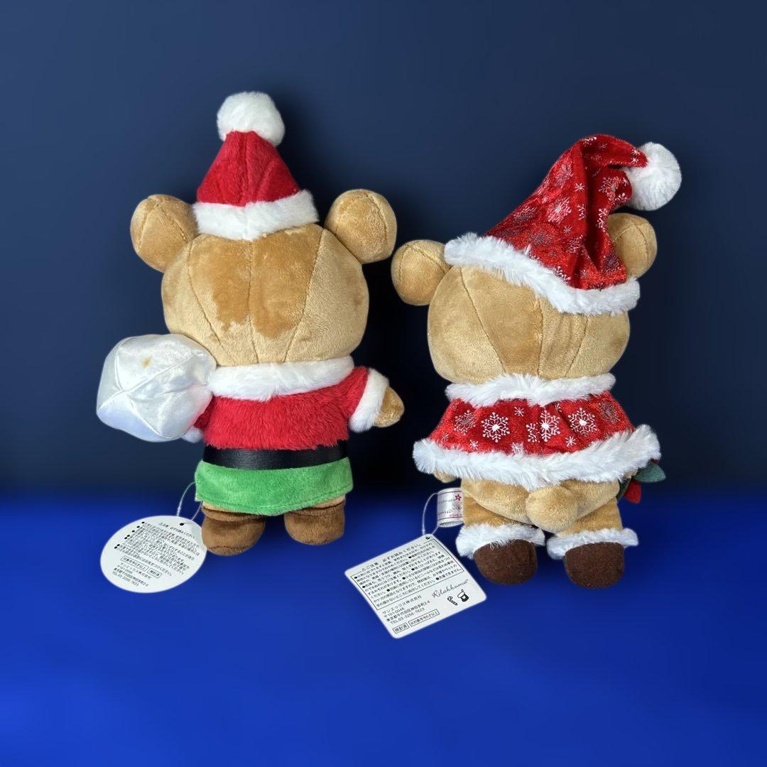 【希少】リラックマ　クリスマスぬいぐるみ タグ付
