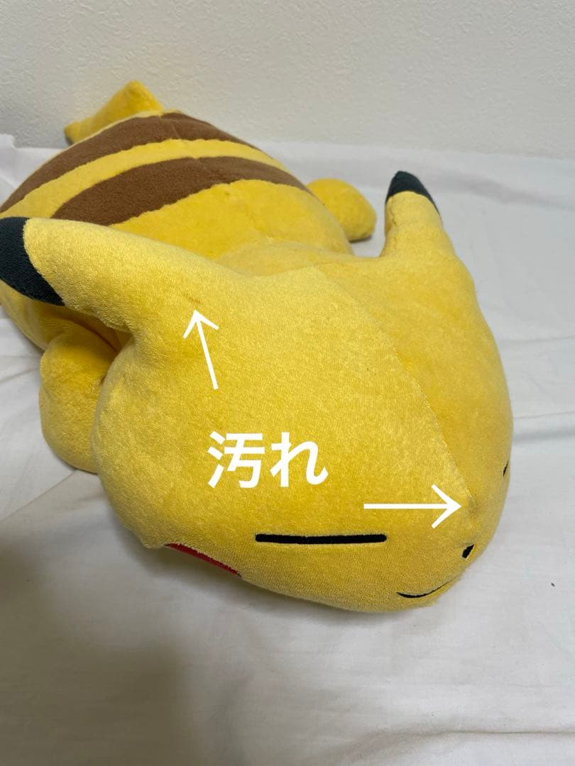 ピカチュウ　ぬいぐるみ大
