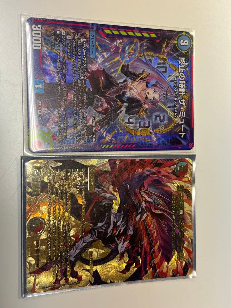 デュエルマスターズ 引退品③ トリーヴァダーバンデデッキ ザミュート神アート