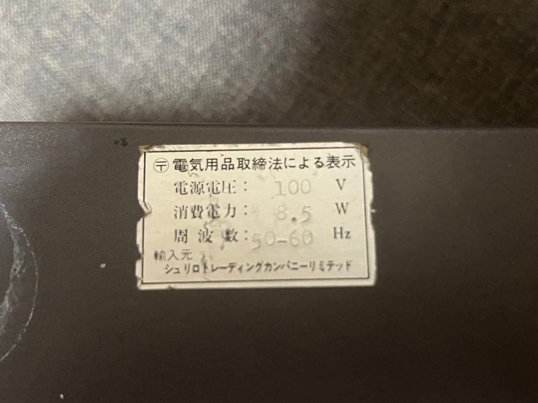 竹オデオ　QUAD 44 プリアンプ