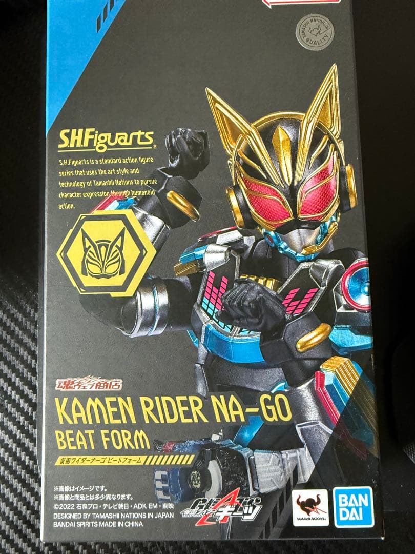 S.H.Figuarts 仮面ライダーナーゴ　ビットフォーム