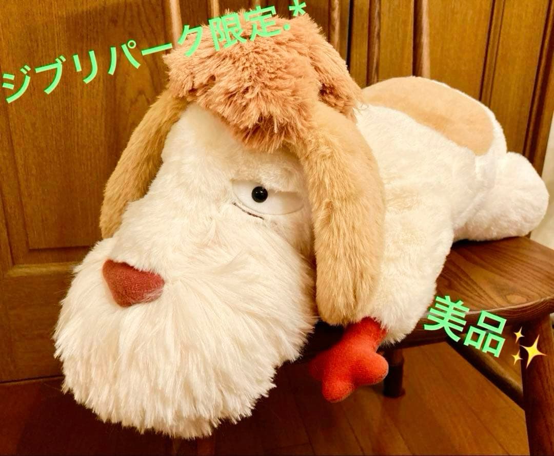 【美品】ジブリパーク 限定 ヒン ぬいぐるみ ハウルの動く城 正規品 クリスマス