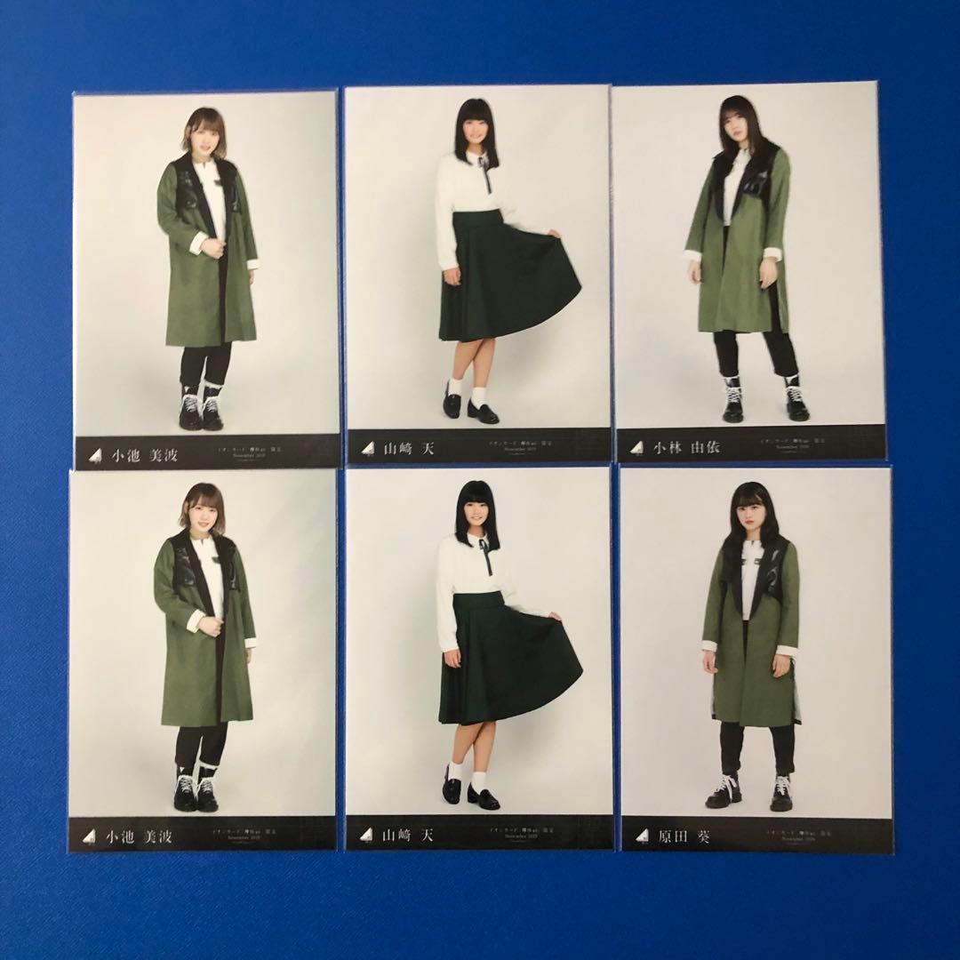 欅坂46 けやきざか46  生写真963 枚セット