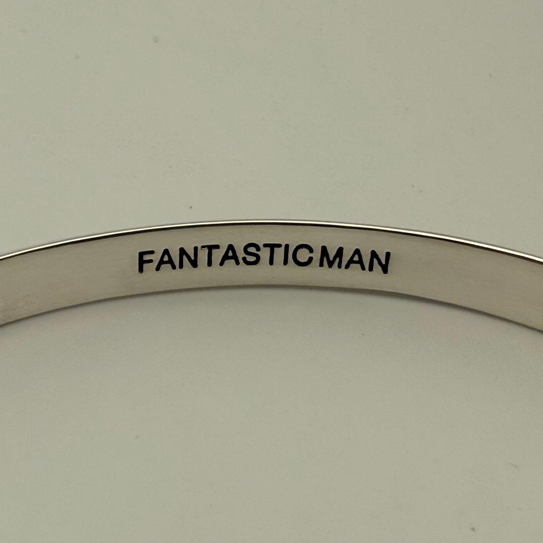 【希少】ファンタスティックマン バングル 119 メンズサイズ