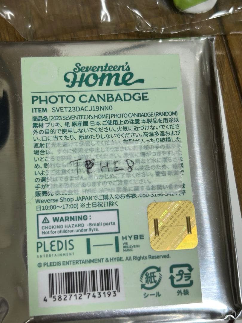 【RT-159639専用 】THE8 ミンハオセット SEVENTEENぬいなし