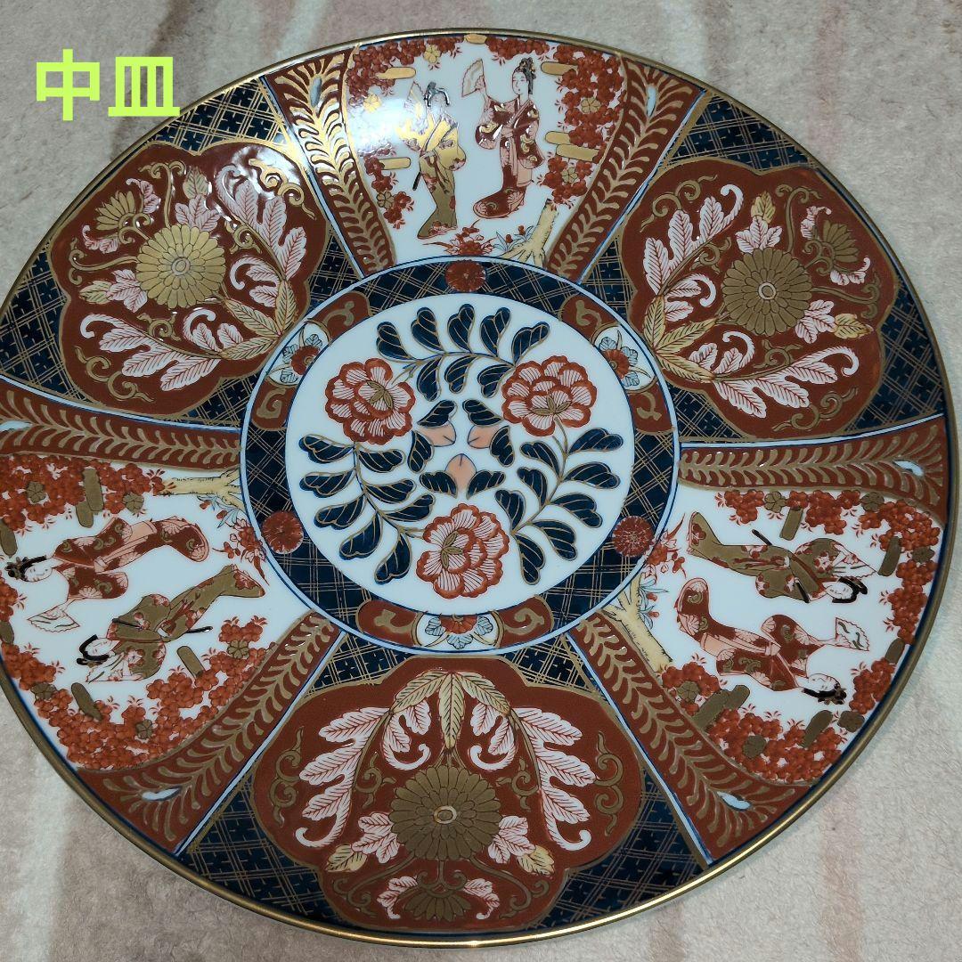 有田焼 秀峰 額皿 大・中・小皿 飾皿 金襴手 金彩 古伊万里絵付遊女図