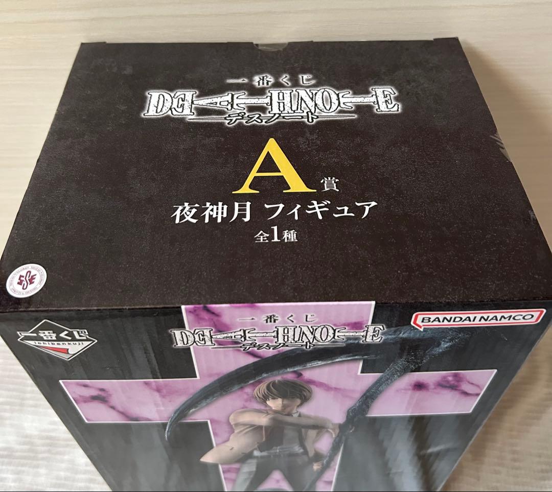 DEATH NOTE デスノート 一番くじ A賞 夜神 月 フィギュア