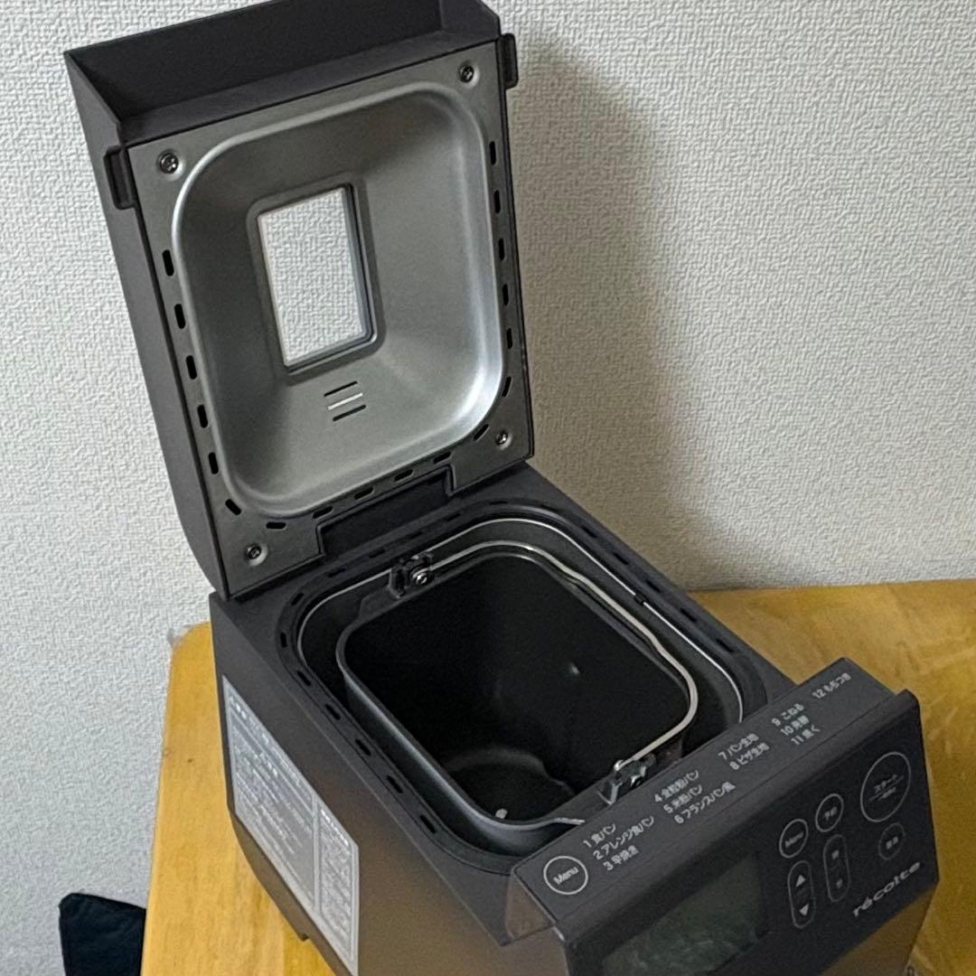 レコルト(récolte)コンパクトベーカリー グレー