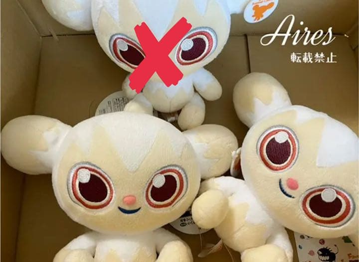 Livly  ［激レア］札幌限定 白ピグミー シリアル&タグつき