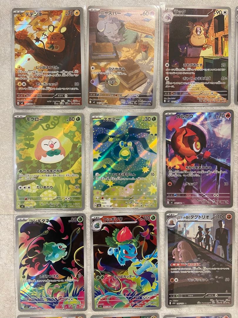 ポケモンカード AR SR まとめ売り　ムニキスゼロ　メガドリームex 40枚