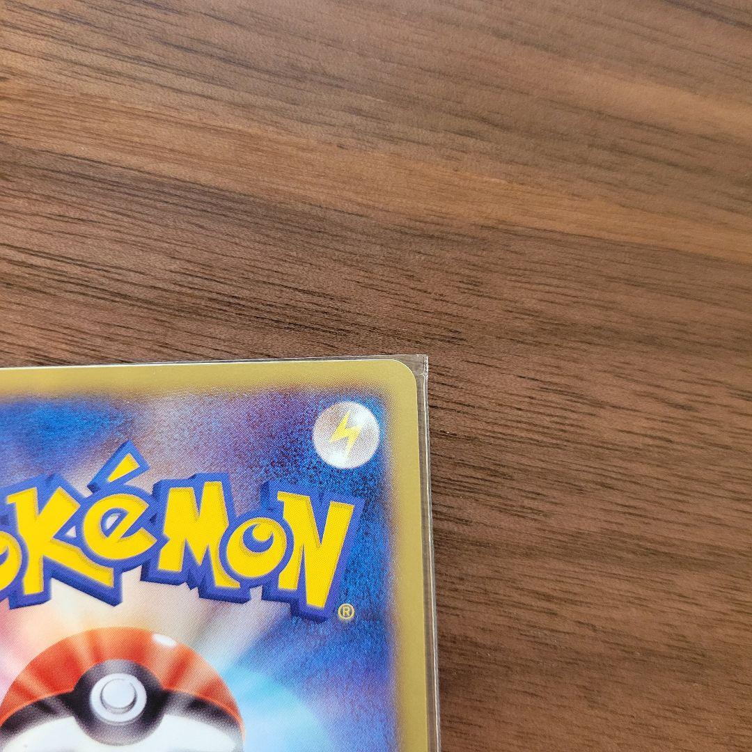 ピカチュウ UR BW1 ホワイトコレクション 056/053