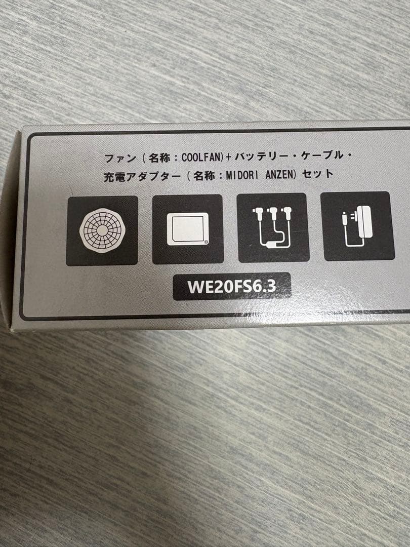 ミドリ安全 COOL FAN WE20FS6.3 クールファン