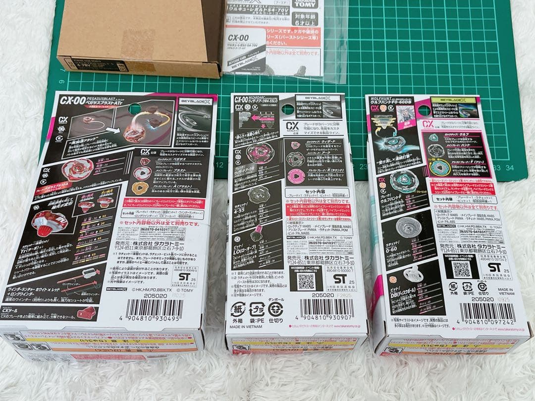 B4限定 未使用品 ベイブレードXワルキューレボルト ペガサス レッド カスタム