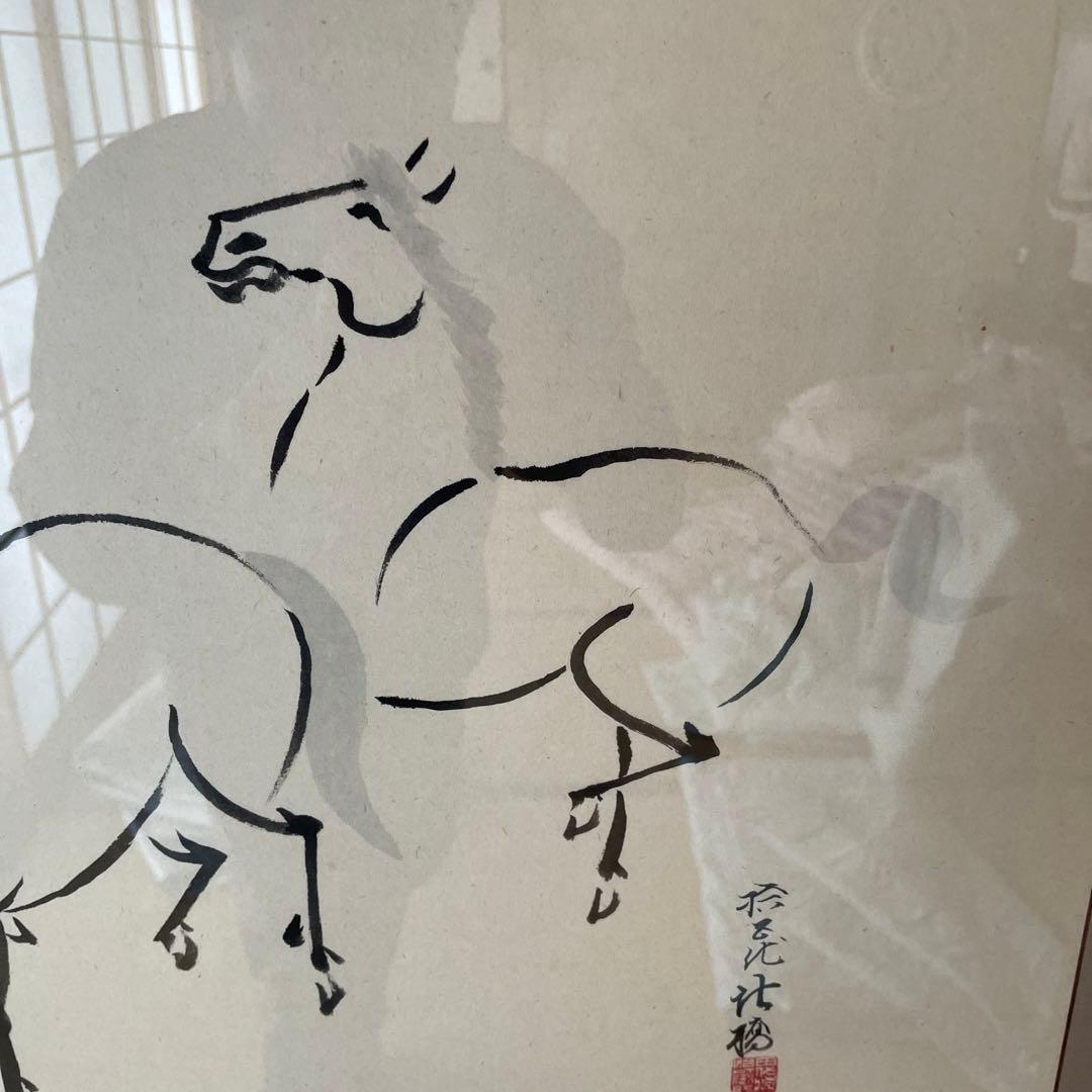 15代　田代法橋　駒絵