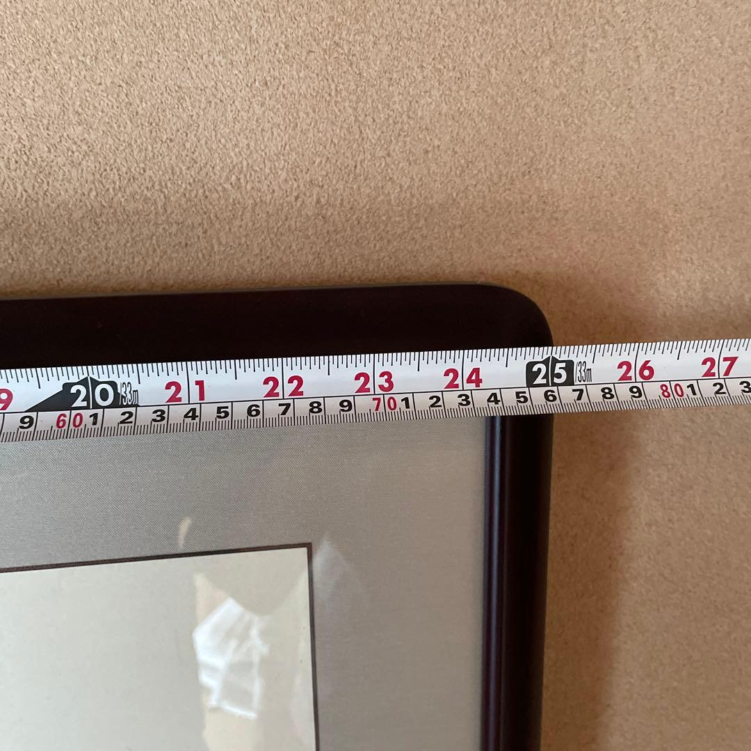 15代　田代法橋　駒絵