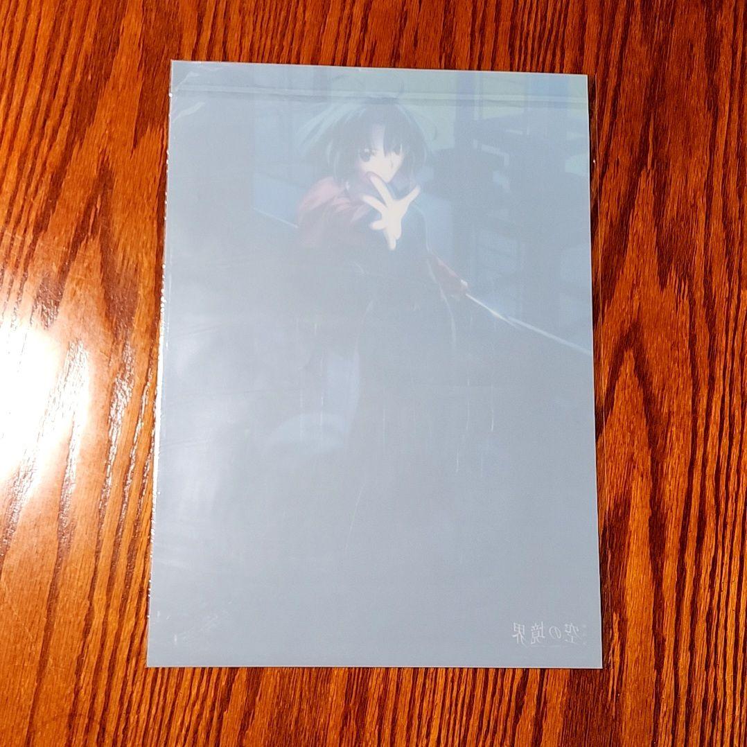 ※傷あり！未開封品、劇場版空の境界、クリアポスター