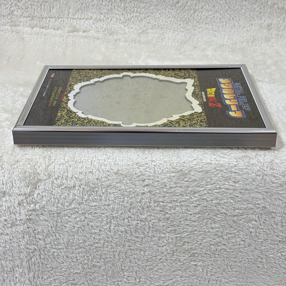 【希少品】ドラゴンボール メタルレリーフ アマダ 実物見本 非売品 コンプリート