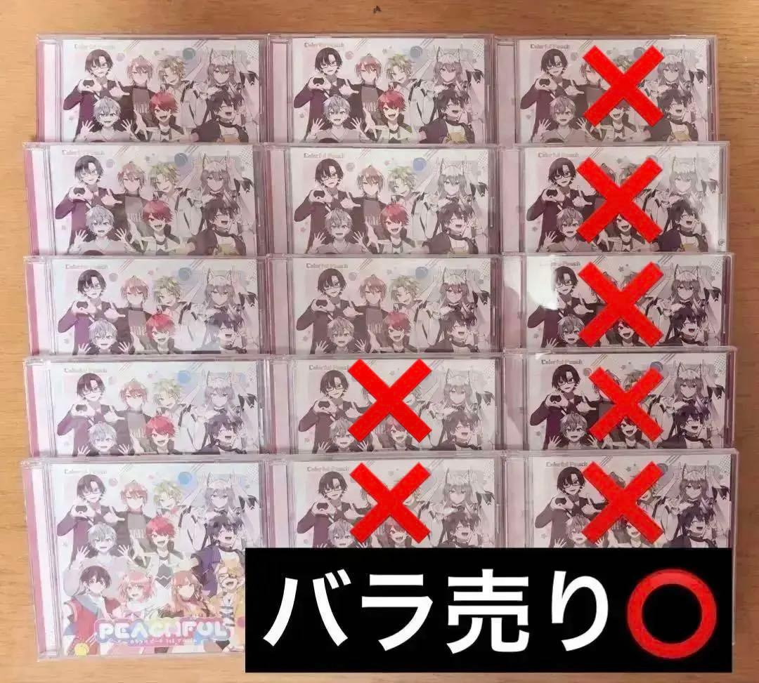 からぴち アルバム CD PEACHFUL