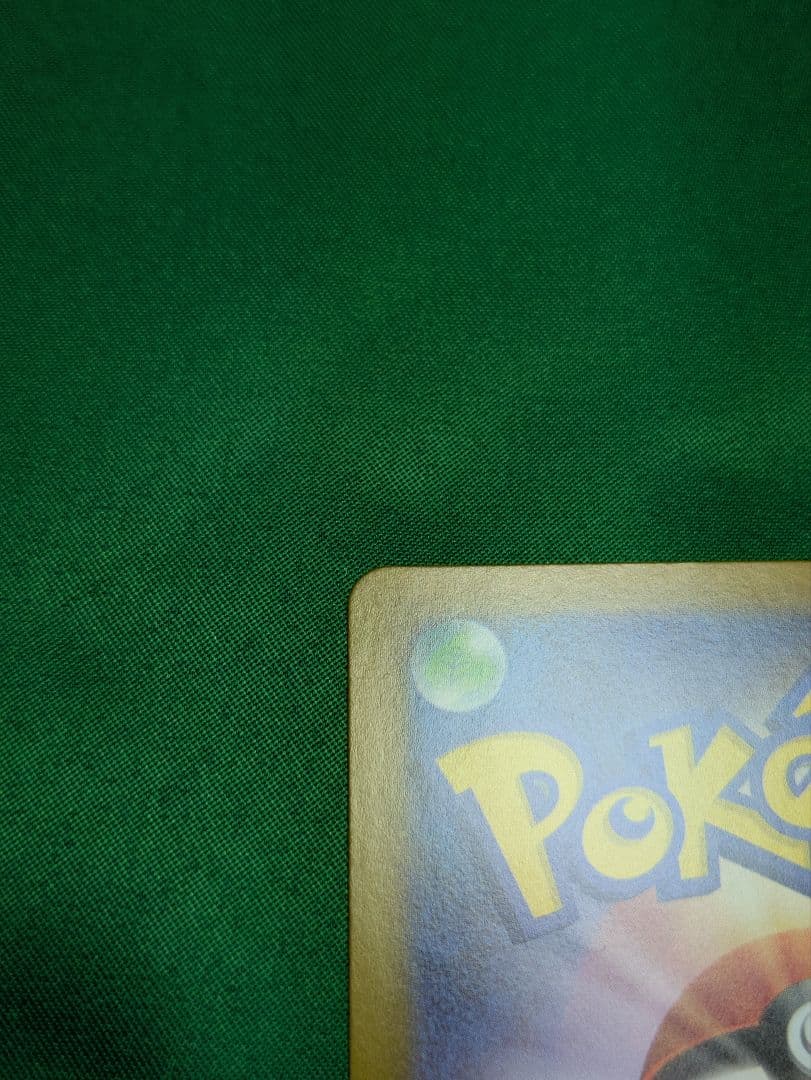 メガリザードンexSAR１枚／インフェルノX