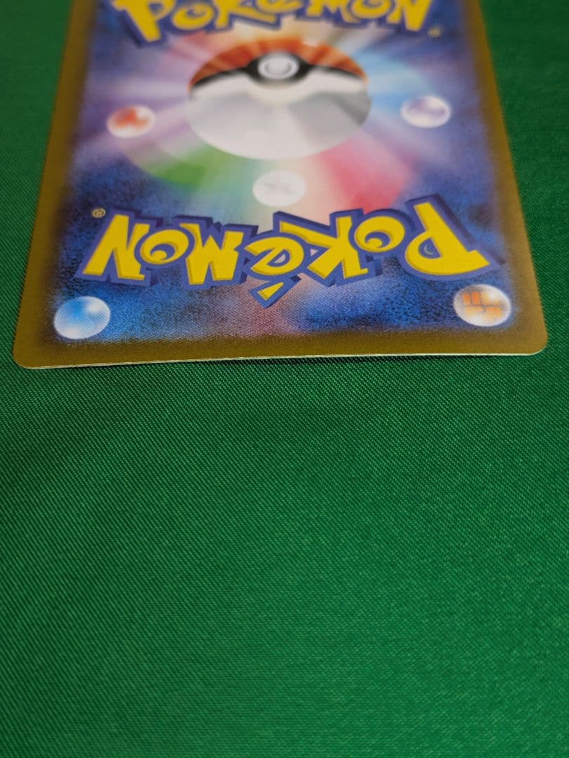 メガリザードンexSAR１枚／インフェルノX