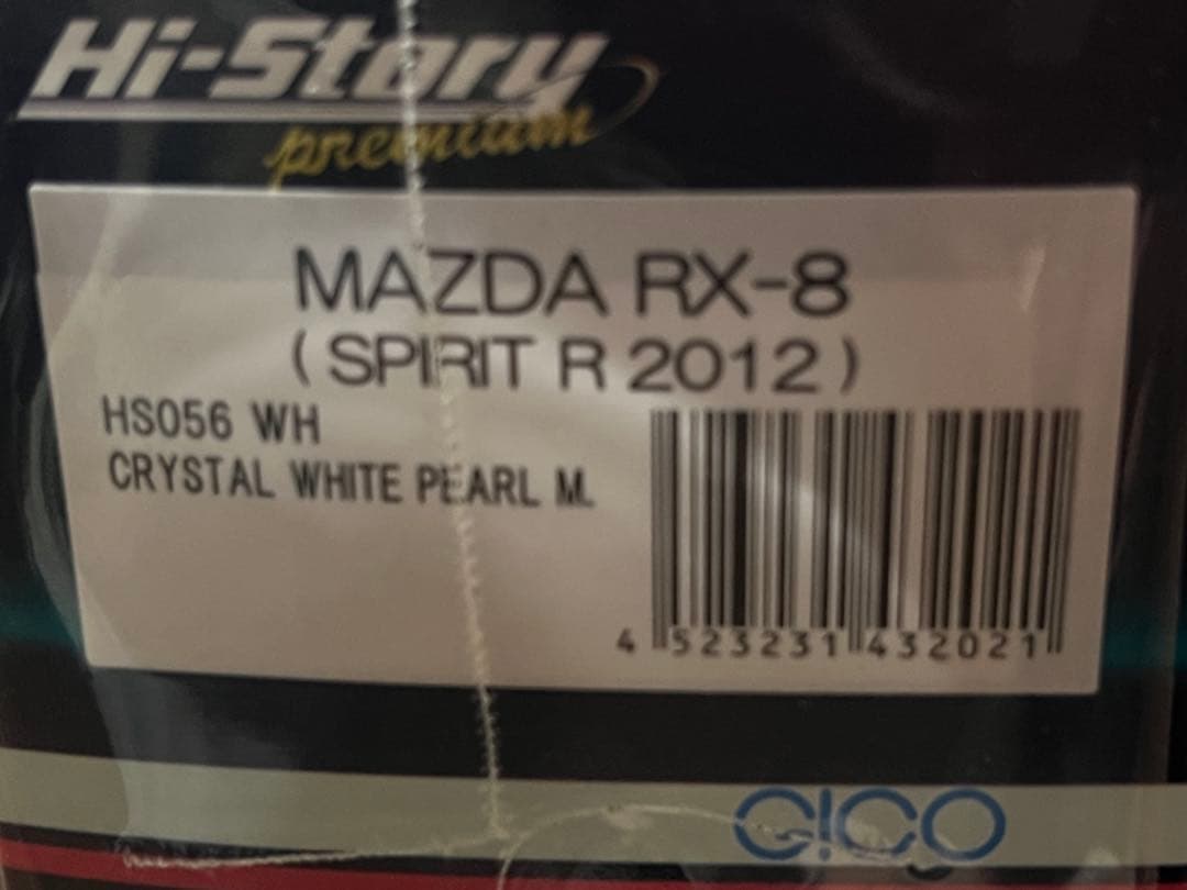 ミニカー Hi-Story 1/43 MAZDA RX-8 Spirit R