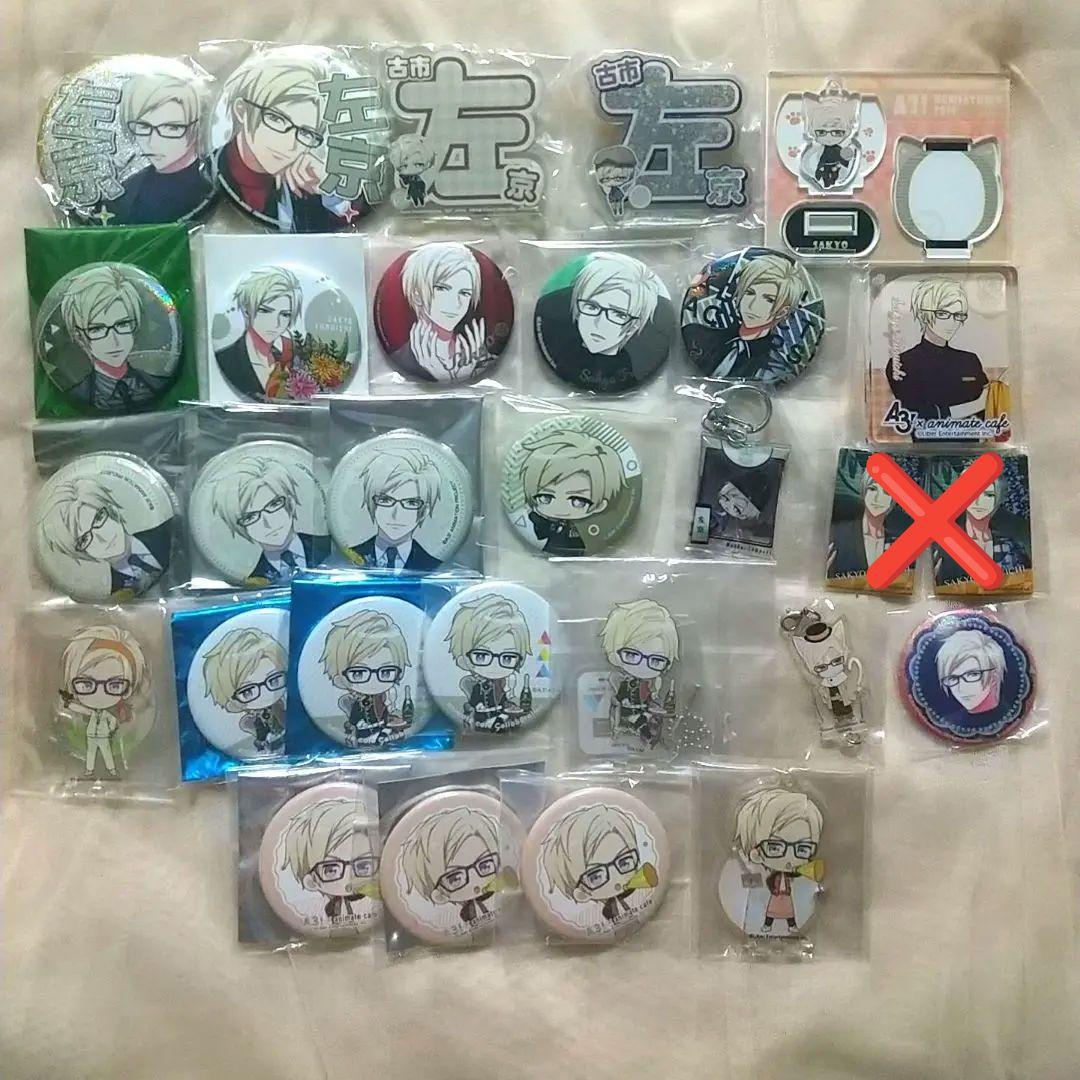 A3! 秋組 大量 プライズ アニカフェ 缶バッジ アクリル系 等 まとめページ