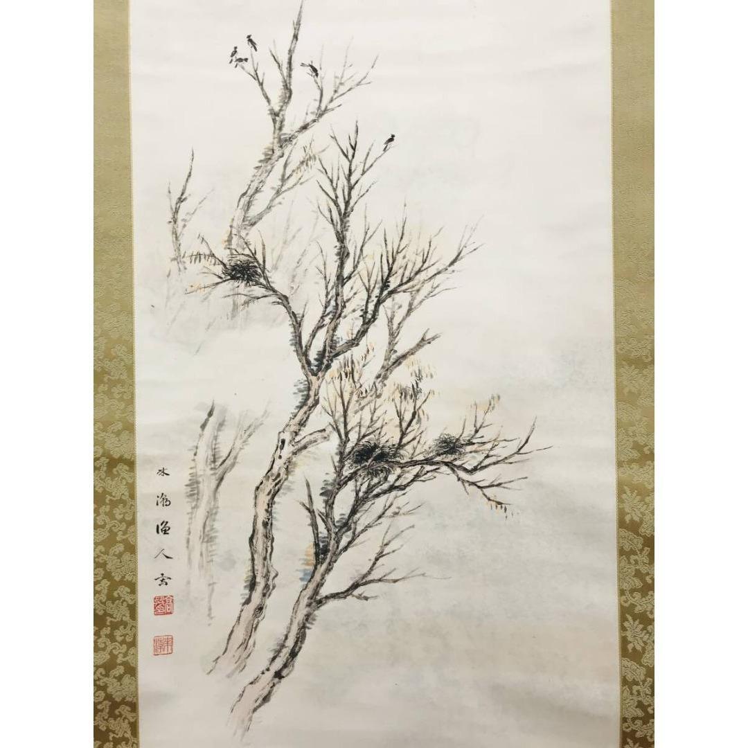 真作/高橋来潮/枯木寒鴉図/中国古塔/晩秋の掛軸/掛軸☆宝船☆AK-418