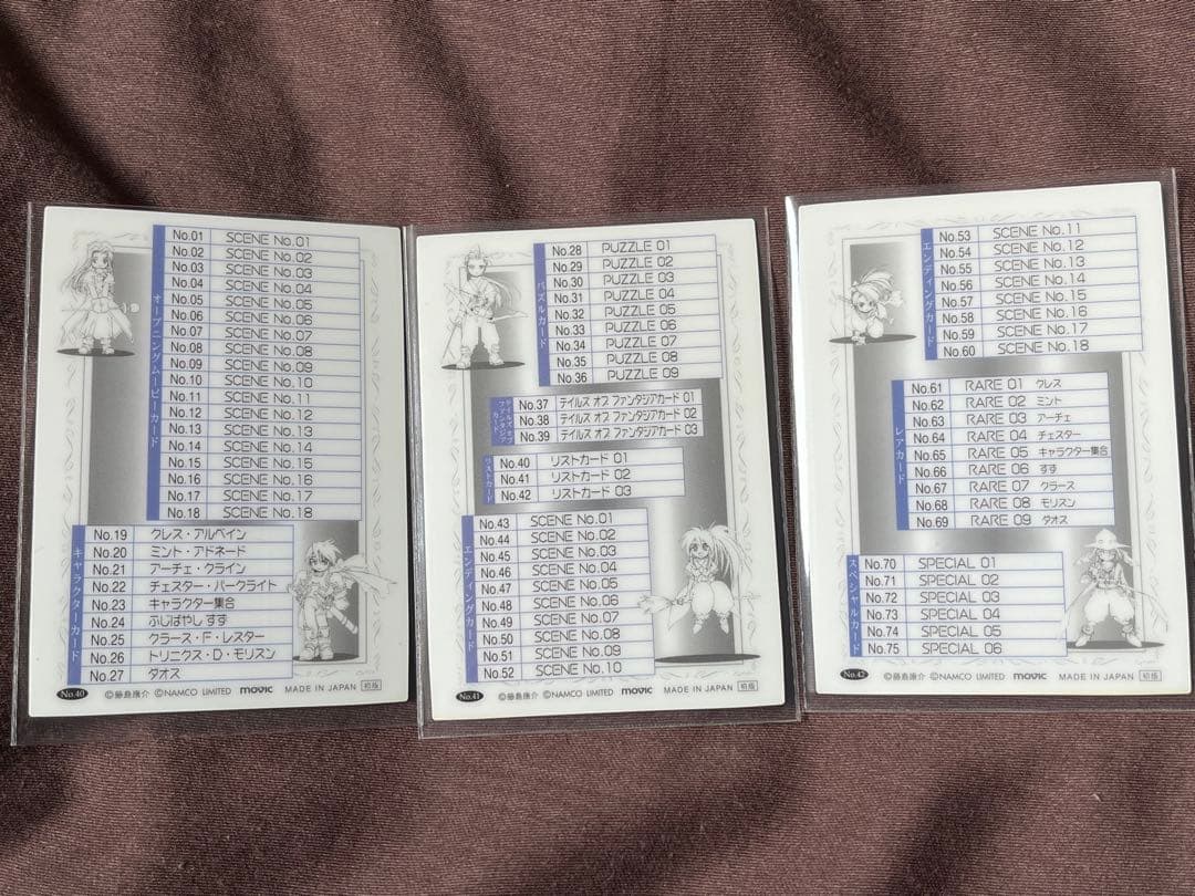 【希少】限定プロモ付、テイルズオブファンタジア　トレーディングカード　ほぼコンプ