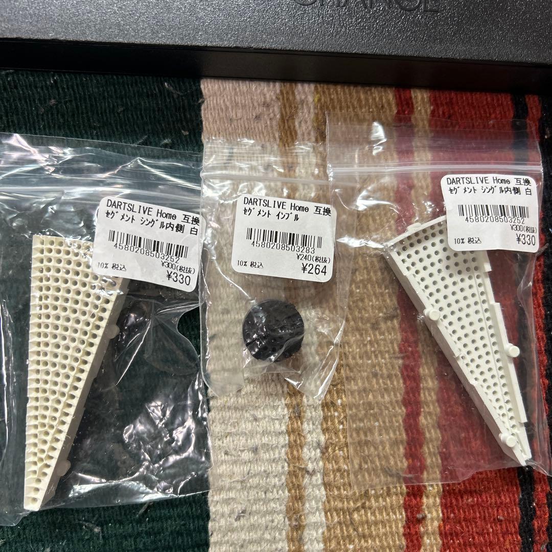 DARTSLIVE200s(反応しないナンバー有)