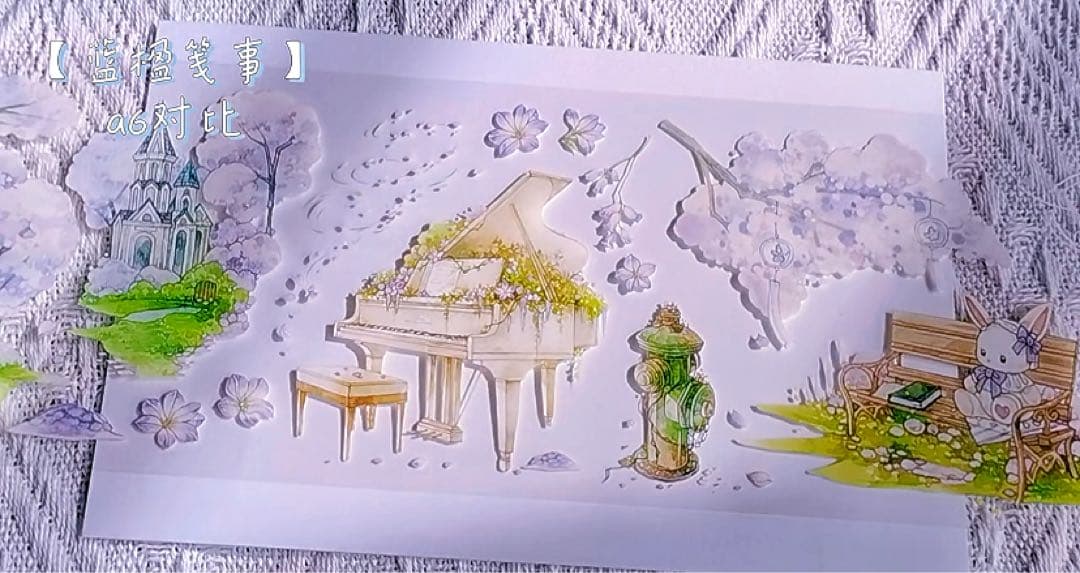 【8469】海外　マステ　5m巻売り　PETマスキングテープ