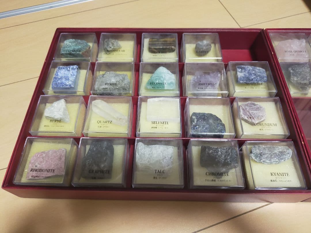 鉱石コレクション 全37種類 赤いケース付き