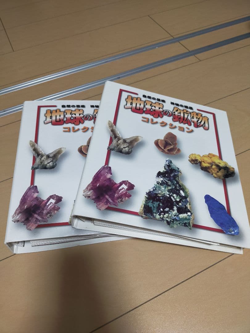 鉱石コレクション 全37種類 赤いケース付き