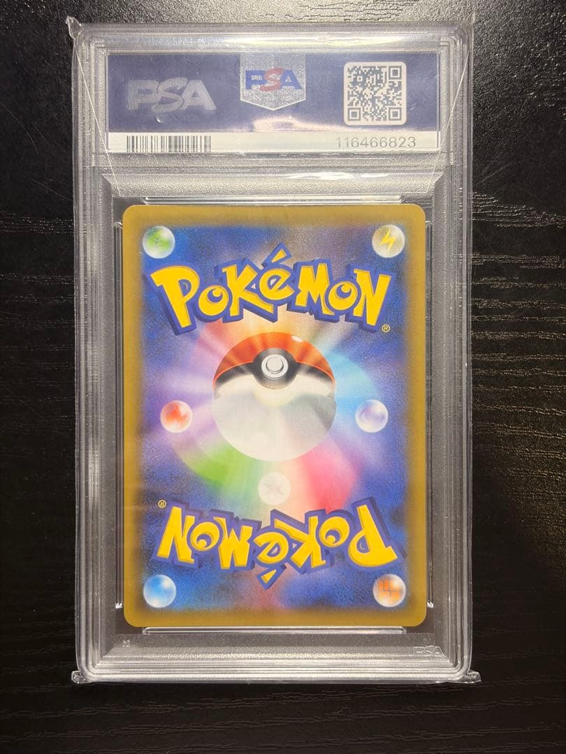 ポケモンカード　PSA10 R団のサンダー