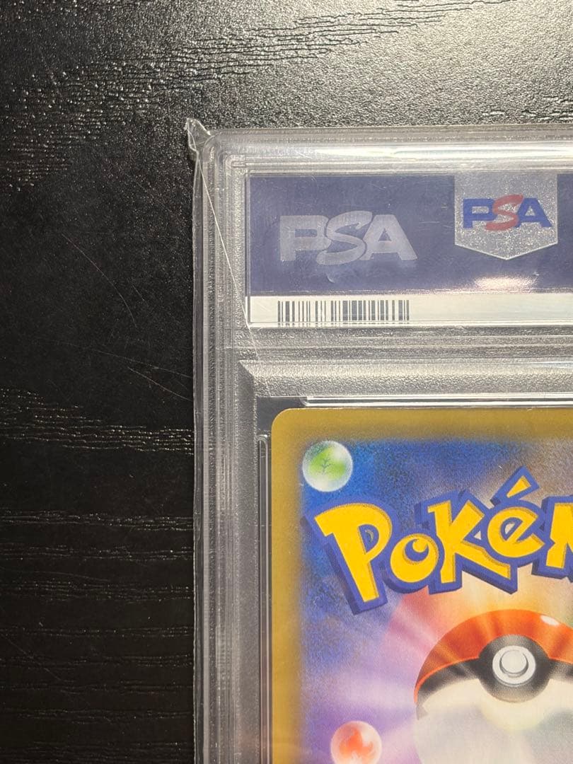 ポケモンカード　PSA10 R団のサンダー