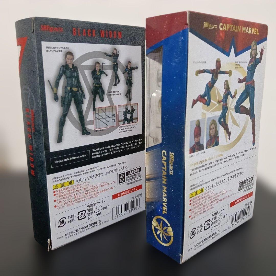 S.H.Figuarts キャプテン・マーベル、ブラックウィドウ 2体セット