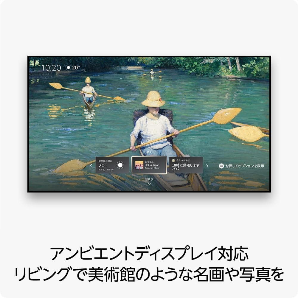 【新品未開封】Amazon Fire tv stick 4K MAX